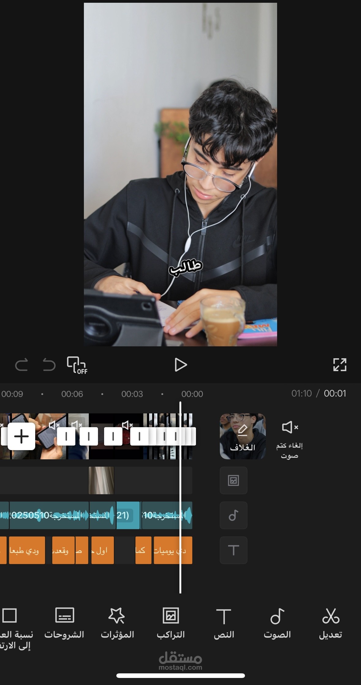 فديو تحفيزي لمدرس ثانوي
