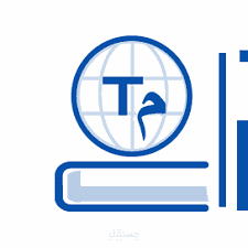 ترجمة محتوى تسويقي من الإنجليزية إلى العربية بأسلوب جذاب