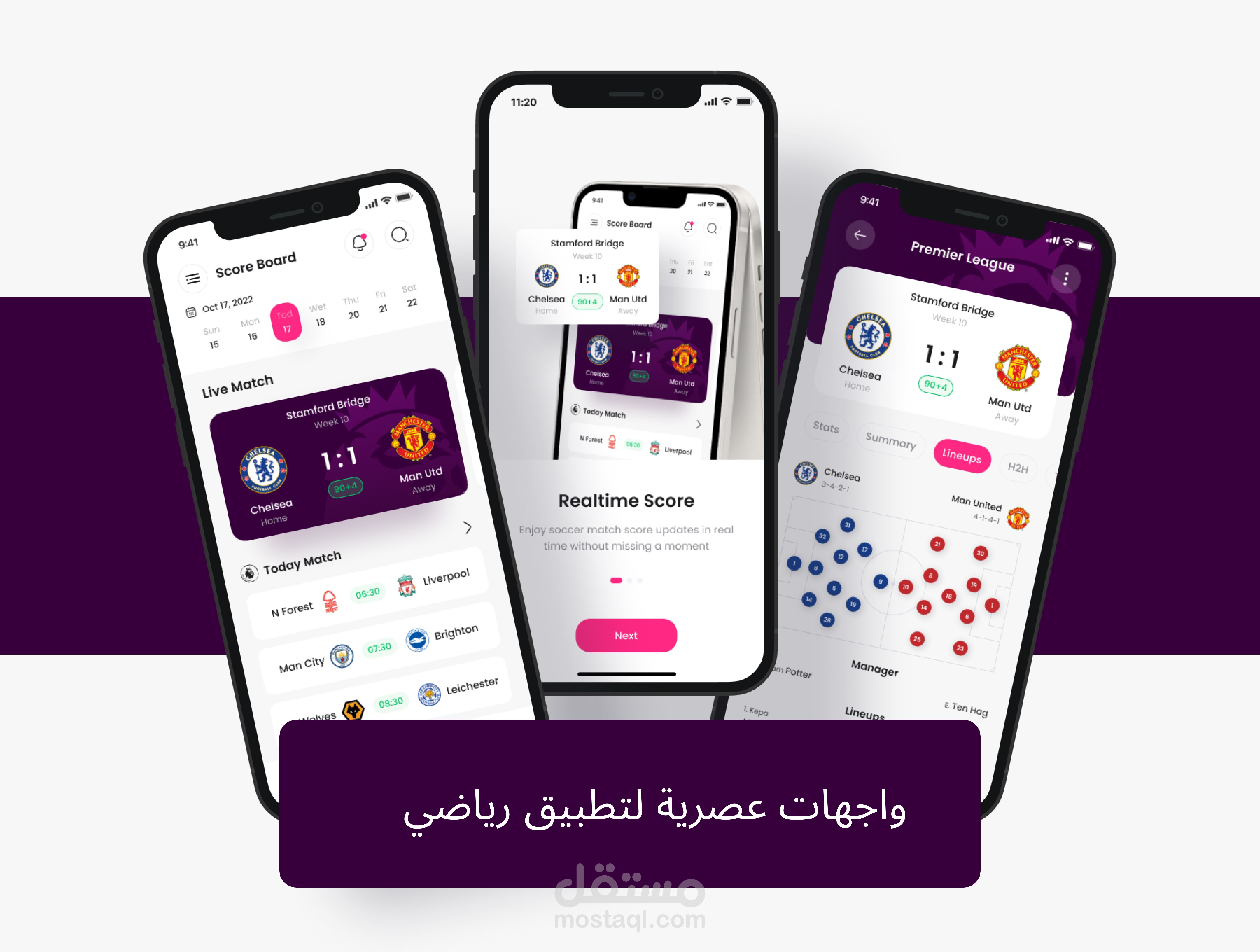 تصميم onbording