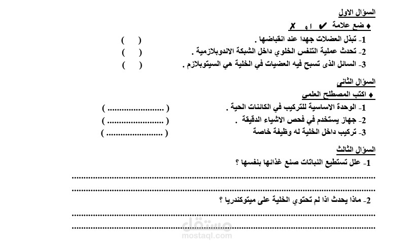 نموذج امتحان