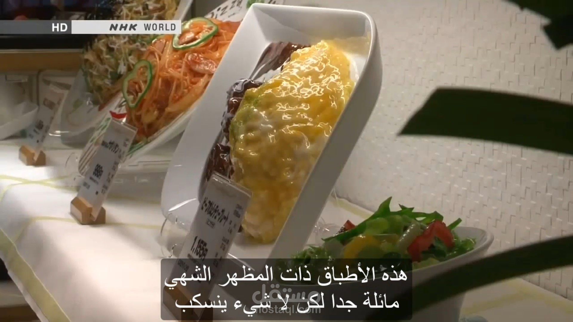 مونتاج الفيديوهات| إضافة الترجمة على الفيديو