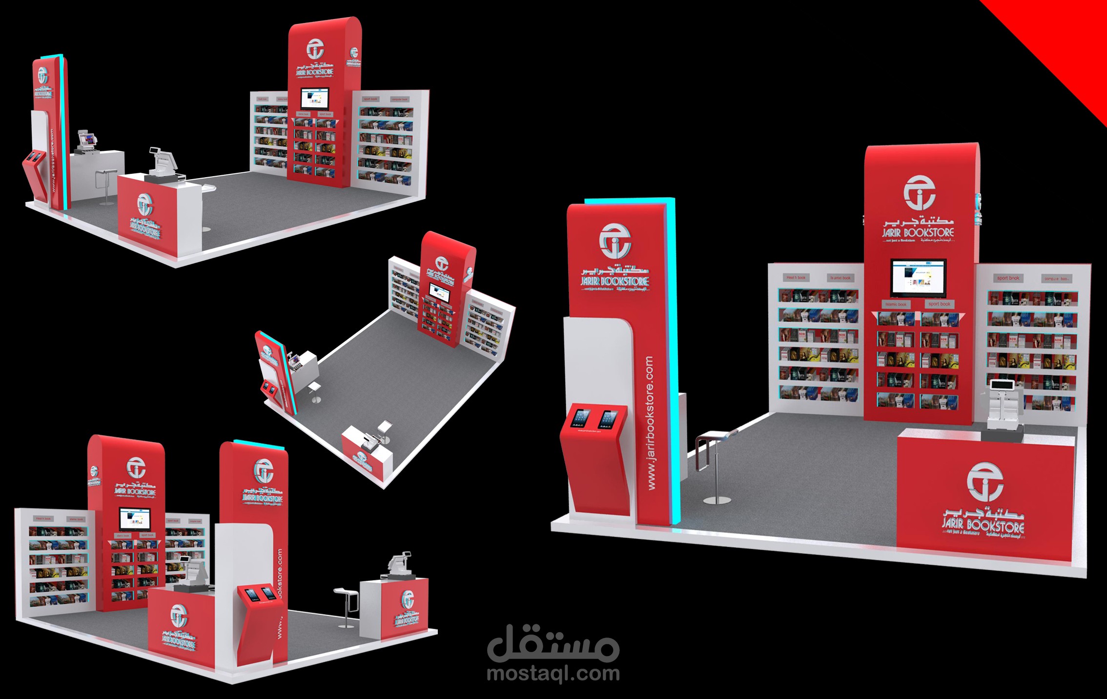 التصميم | جناح مكتبة جرير