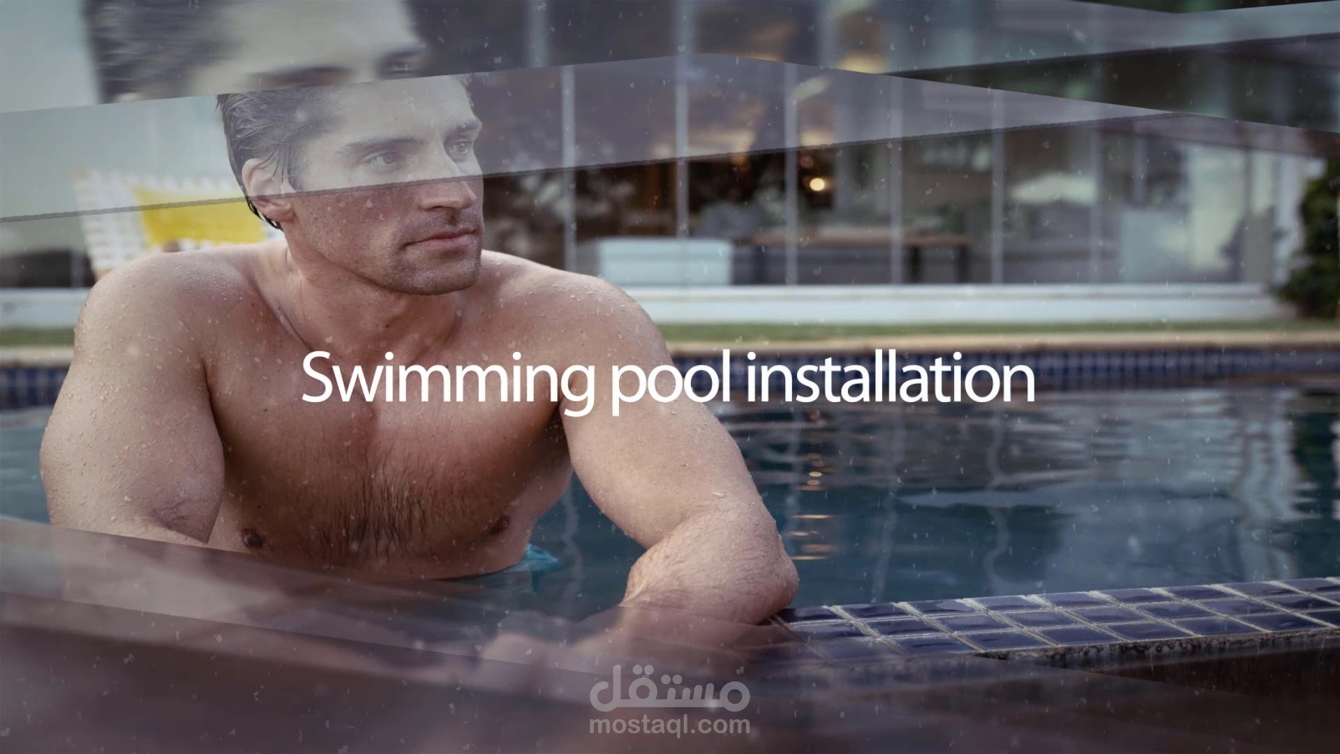 موشن جرافيك| CK POOLS