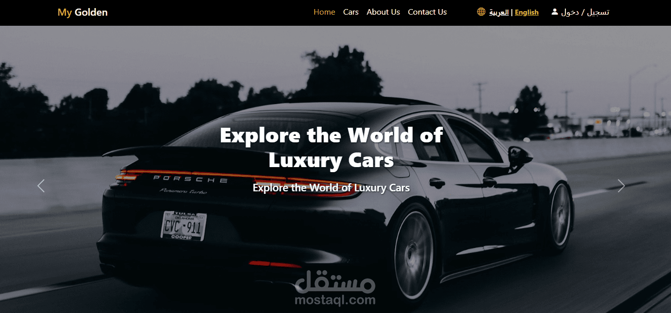 منصة بيع سيارات أونلاين
