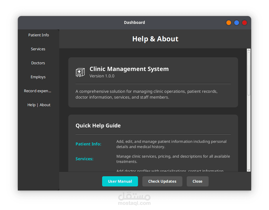 نظام إدارة العيادات الطبية | Clinic Management System