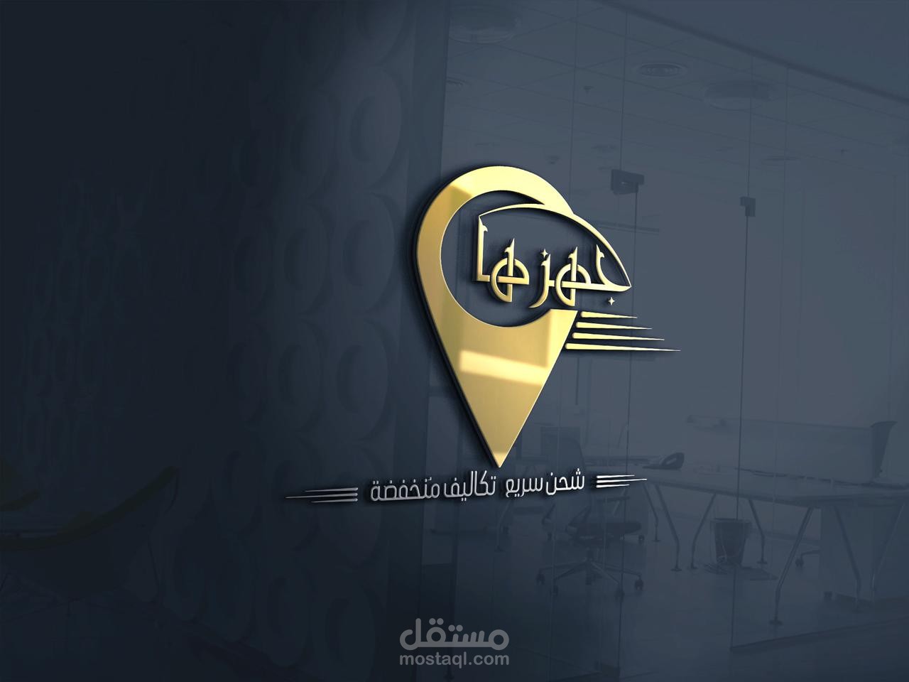 لوجو تطبيق