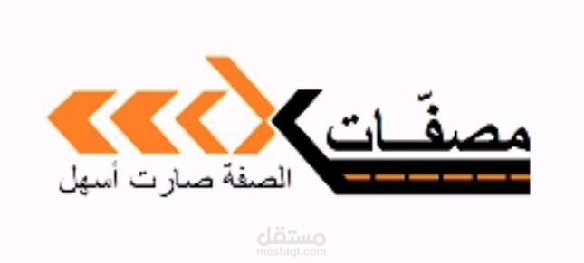 تطبيق موبايل مصفات