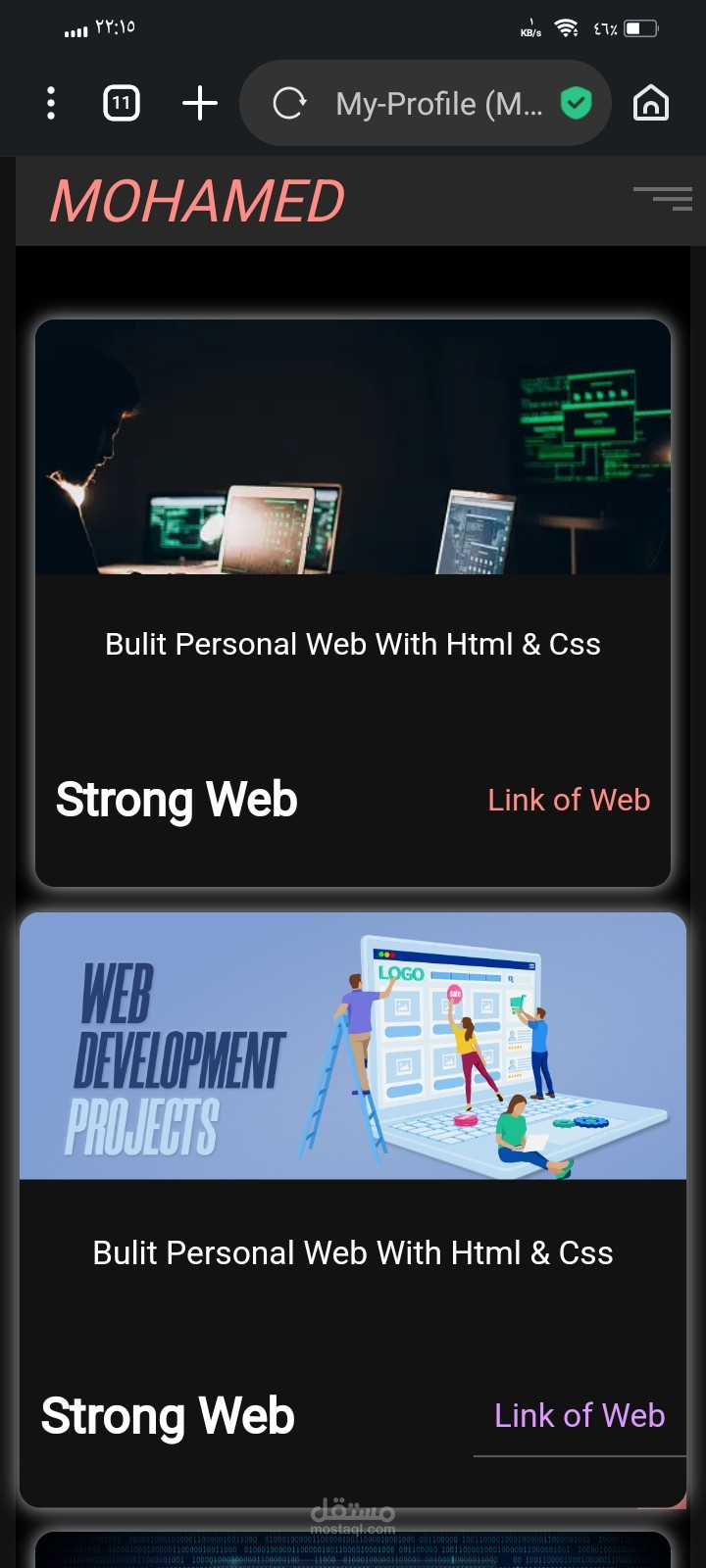 موقع لتقديم خدمات للمستخدمين