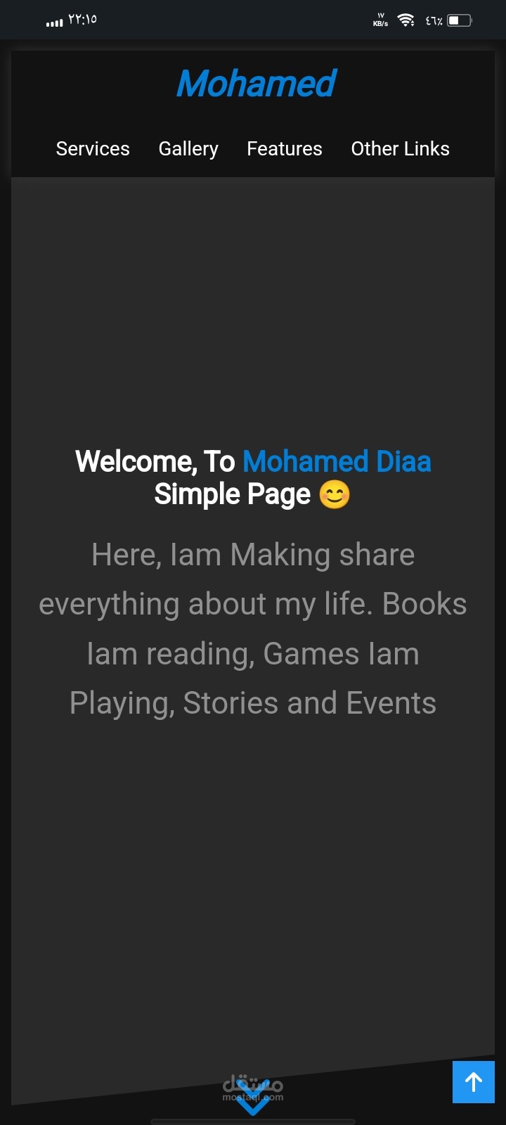 موقع لتقديم معلومات عن خبرتى فى مجال البرمجة