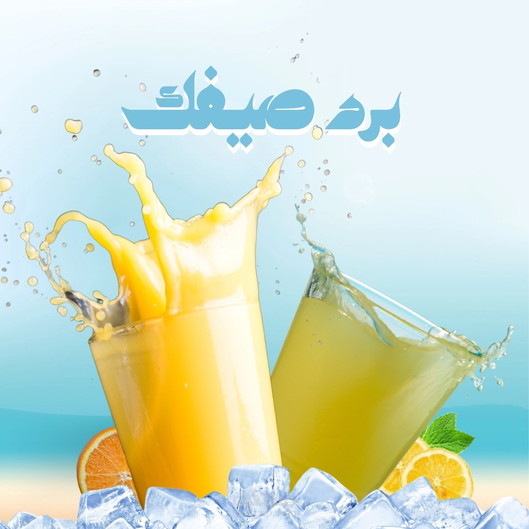 بوستر اعلاني