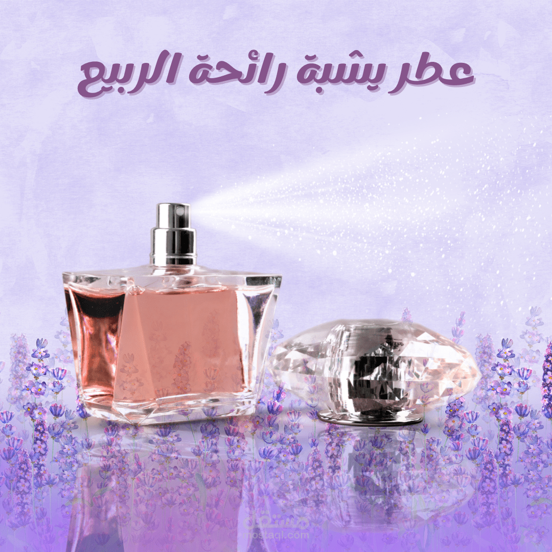 تصميم بوست اعلان ايسكريم