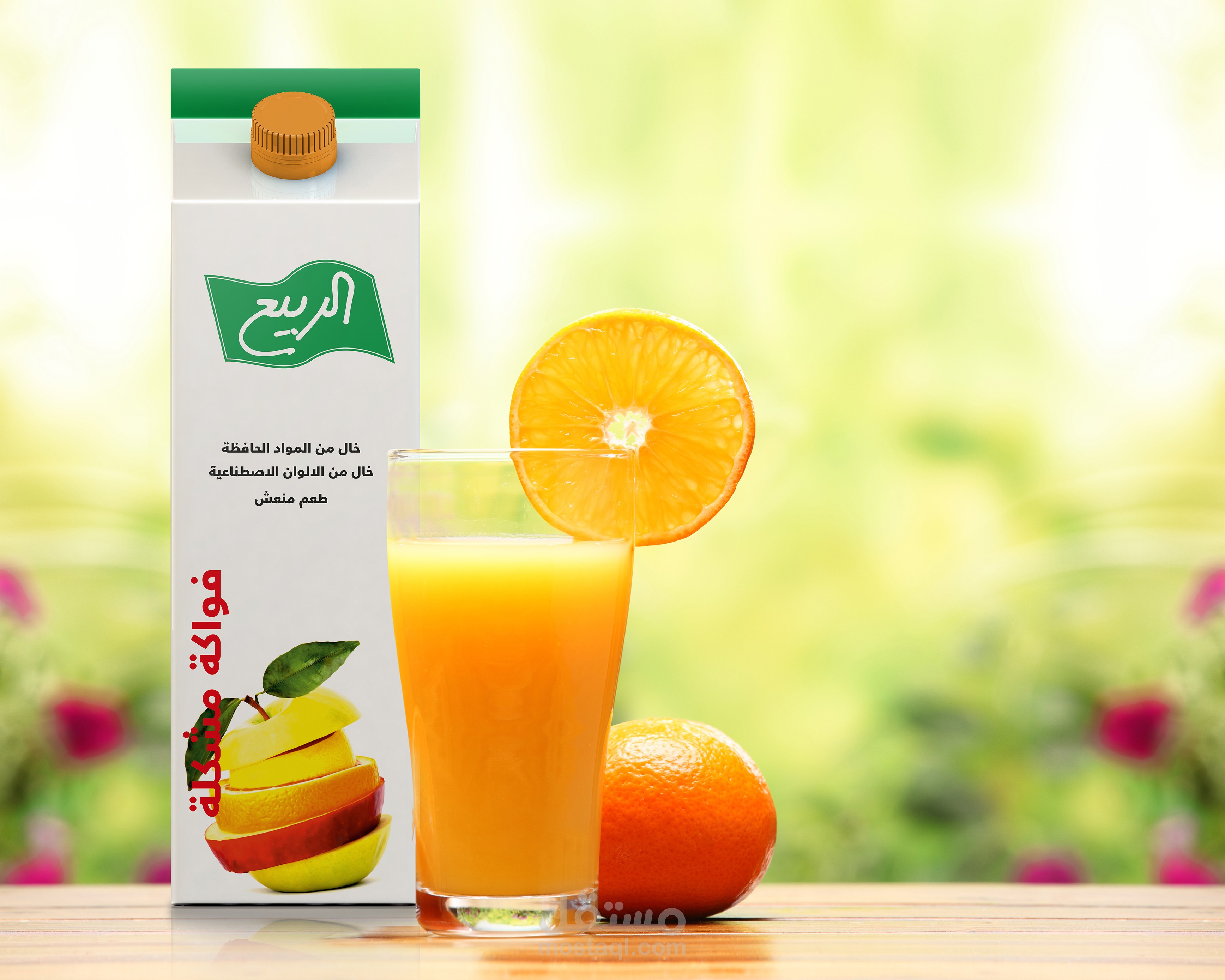 تصميم  تغليف علب العصير بكل سهولة