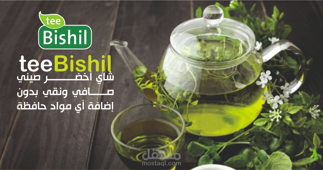 اعلانات خاصة