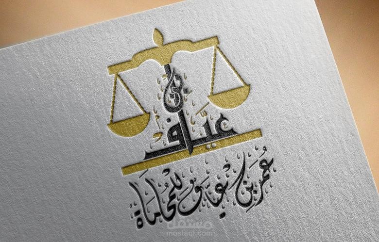 لوغو مؤسسة