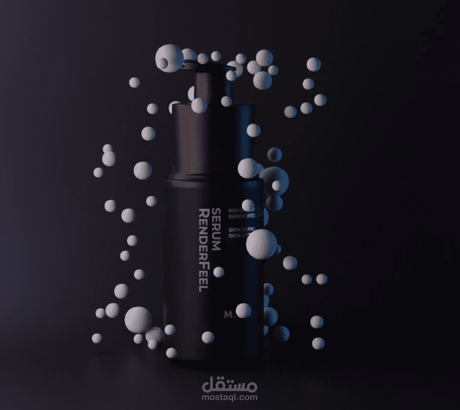 إعلان ثلاثي الأبعاد لكريم تجميلي – تصميم وتحريك ورندر