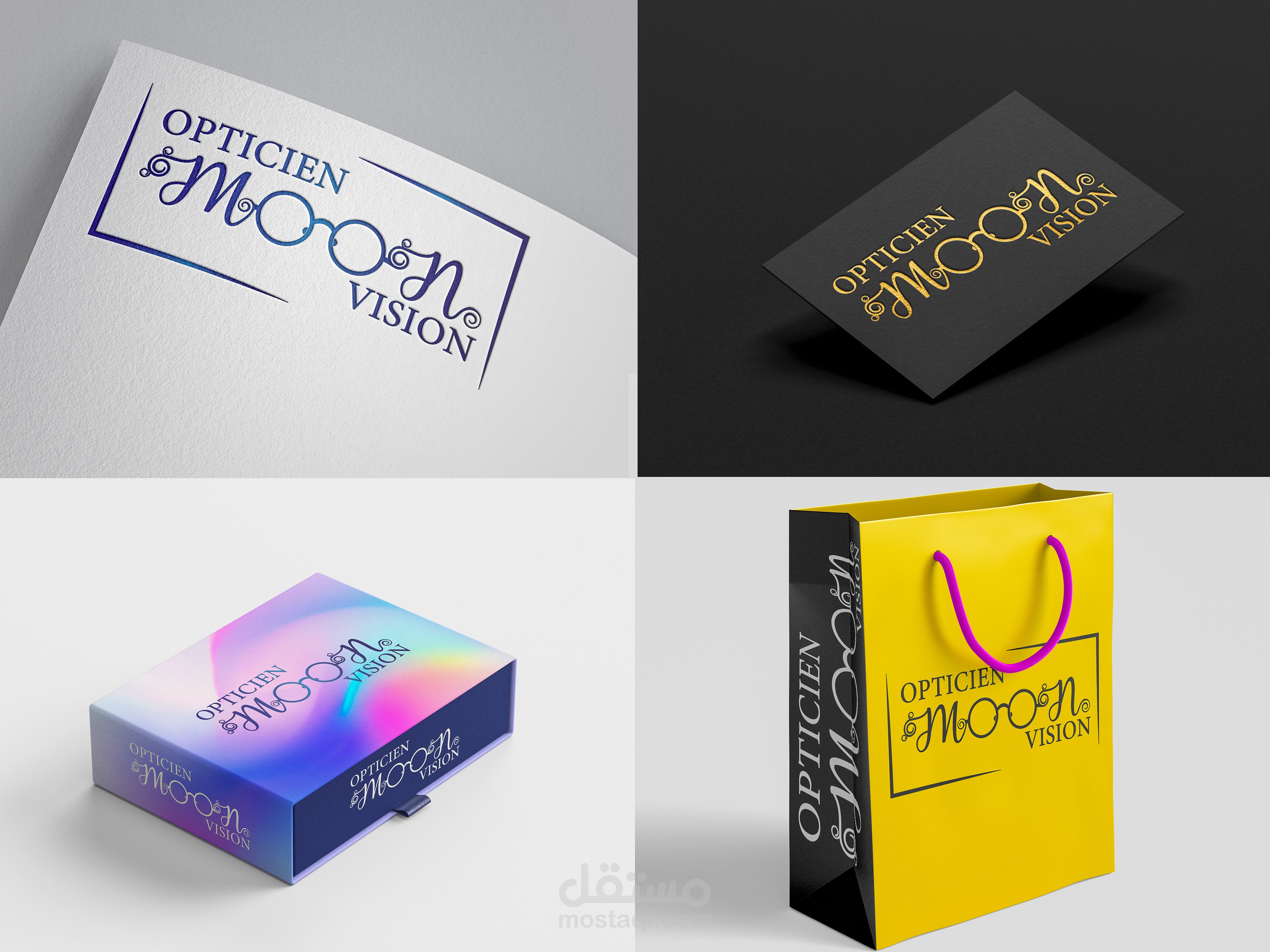 تصميم هويات بصرية و مطبوعات إحترافية