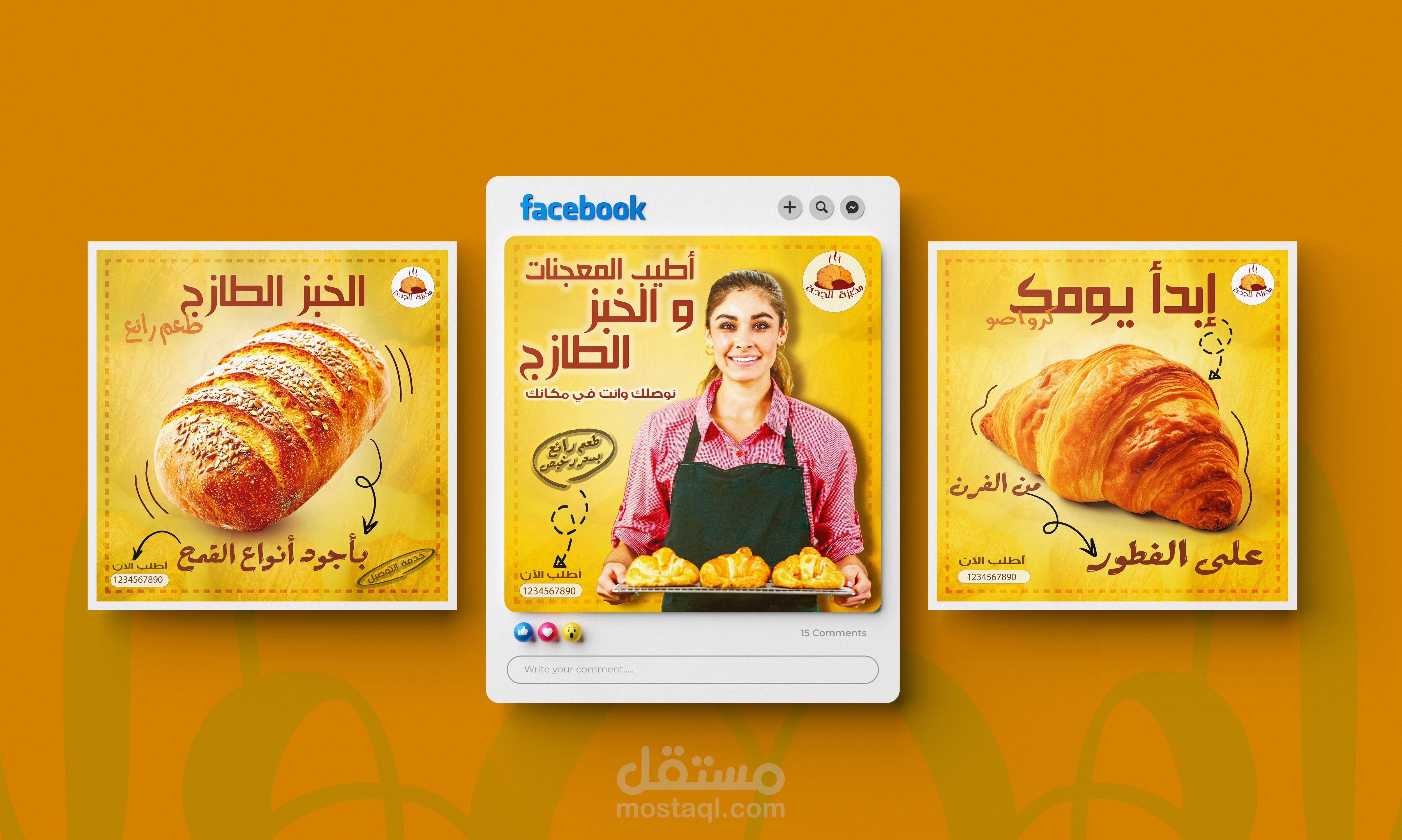 تصميم إعلان احترافي و مميز بجودة عالية للسوشيال ميديا