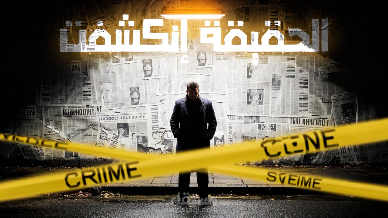 تصميمات أغلفة يوتيوب وسوشيال ميديا إحترافية