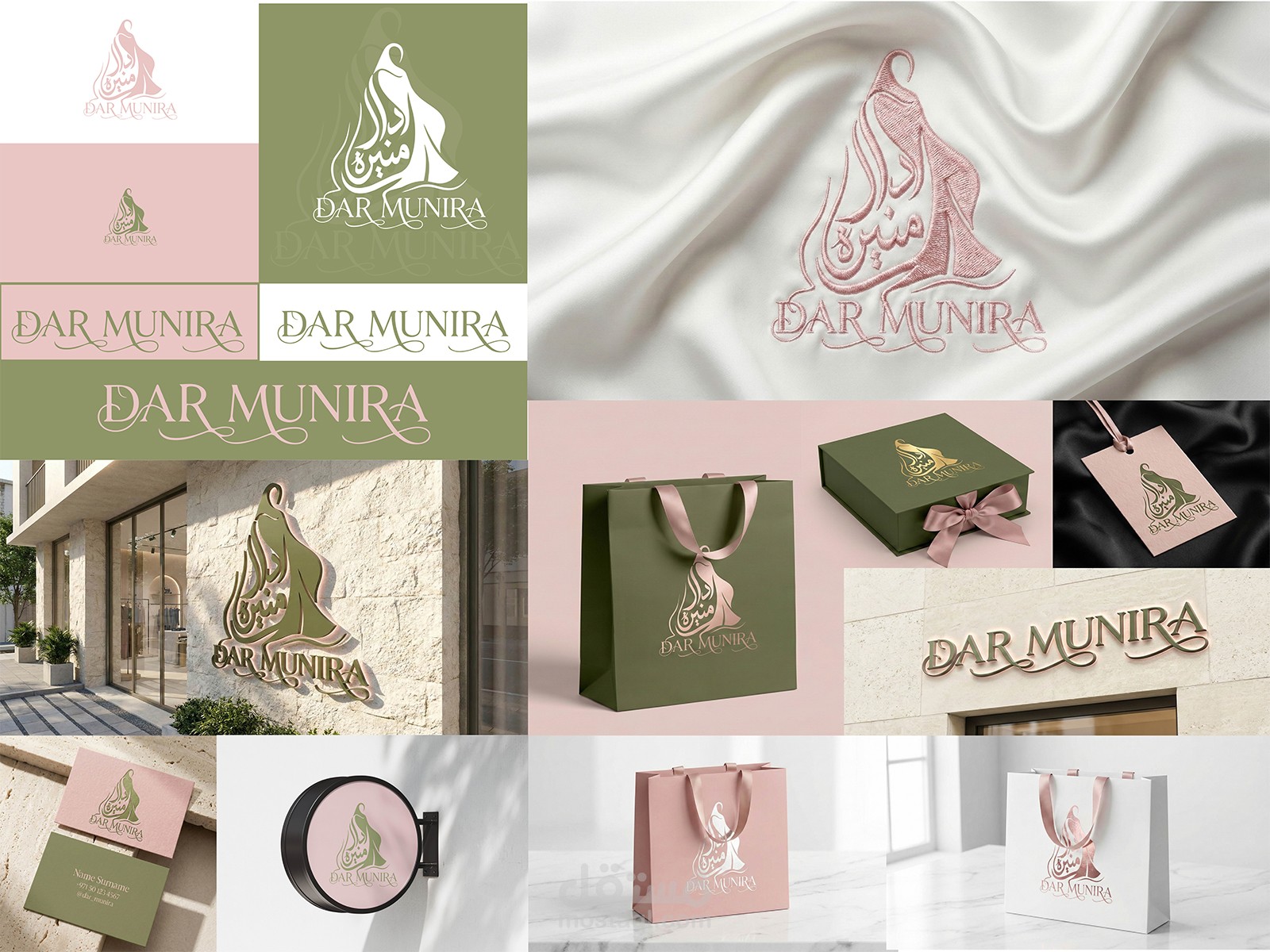 تصميم براند عبايات