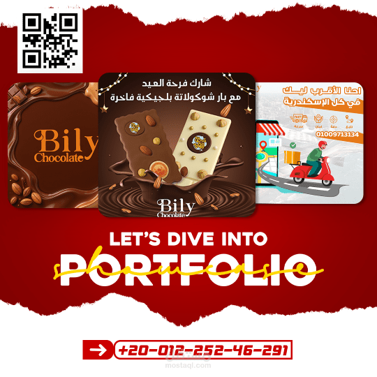 تصميم سوشيال لبراند شيكولاتة