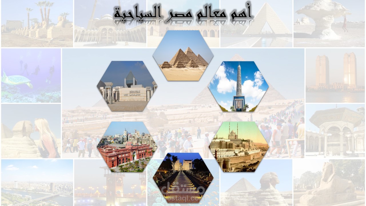 عرض تقديمى تفاعلى