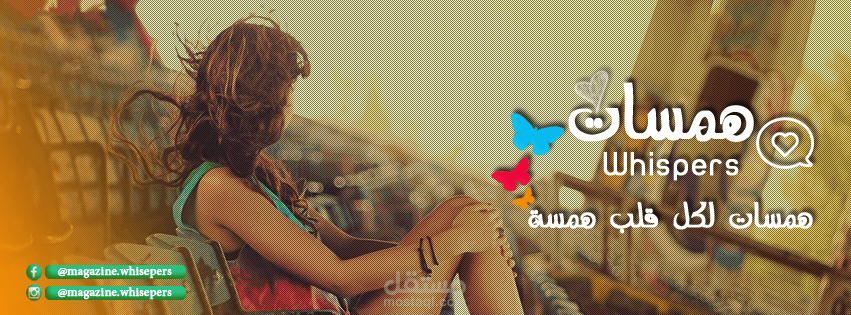 كوفر صفحة على الفايسبوك