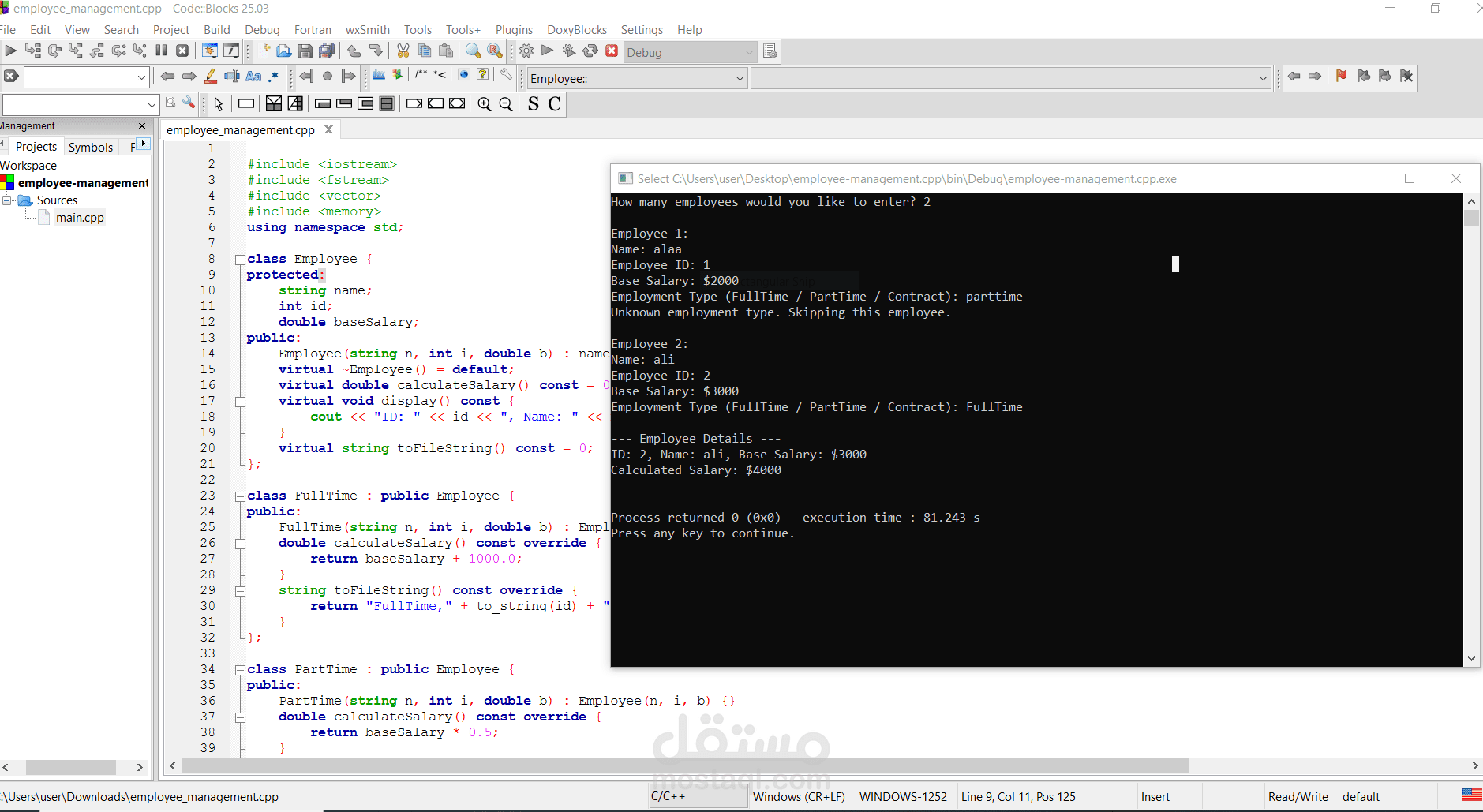 نظام إدارة الموظفين باستخدام C++ والبرمجة الكائنية OOP