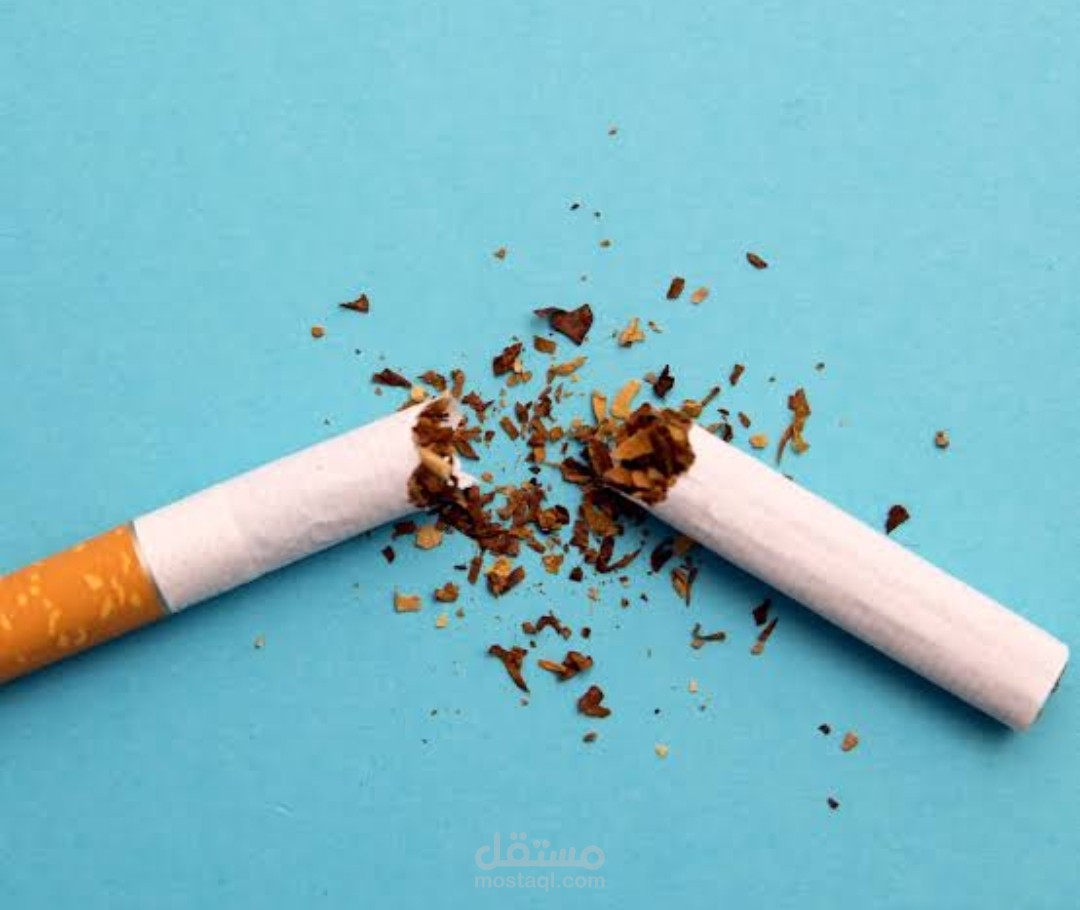التدخين