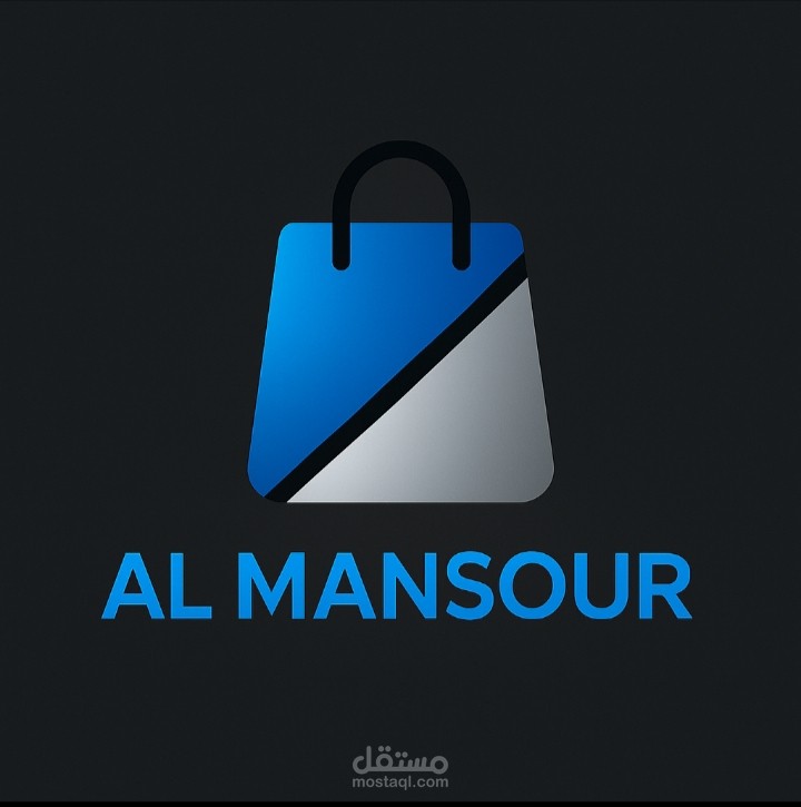 لوجو لمتجر الكتروني