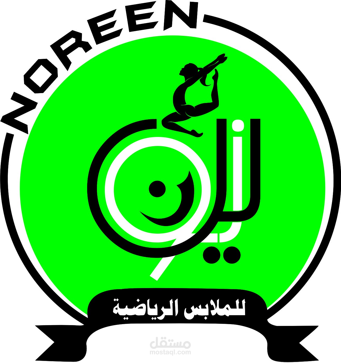 لوجو شركه ملابس رياضيه