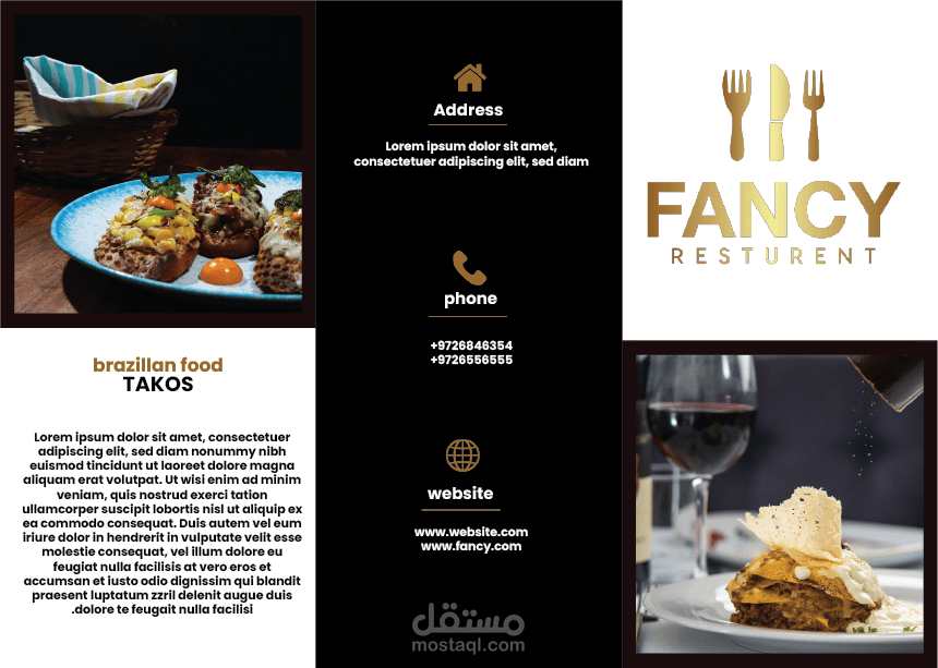 نصميم Menu لمطعم