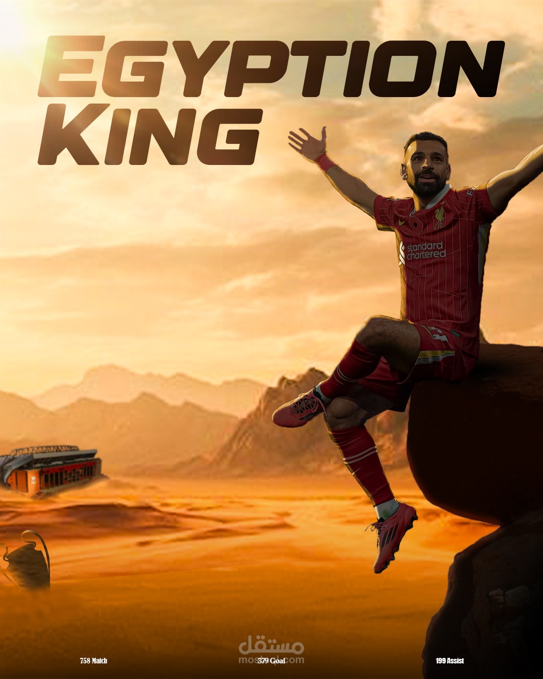 بوستر خاص ب الاعب المصري ولاعب ليفربول محمد صلاح