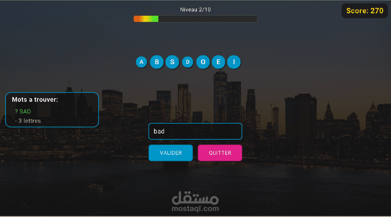 لعبة كلمات