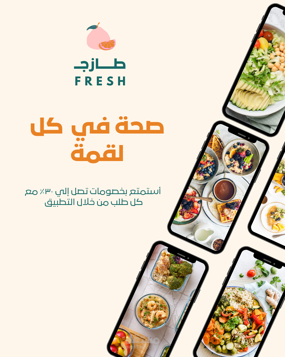 تصميم 4 بوستات إنستغرام احترافية لمطعم