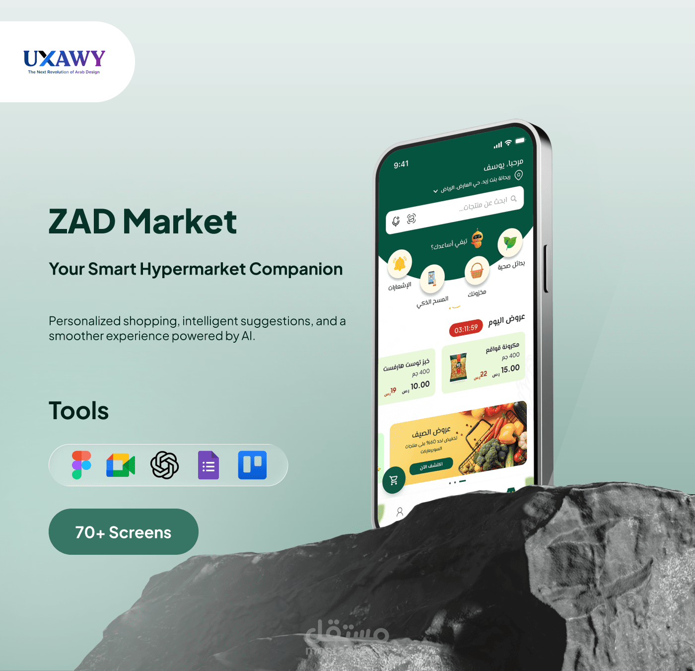 ZAD Hypermarket for Saudi Market