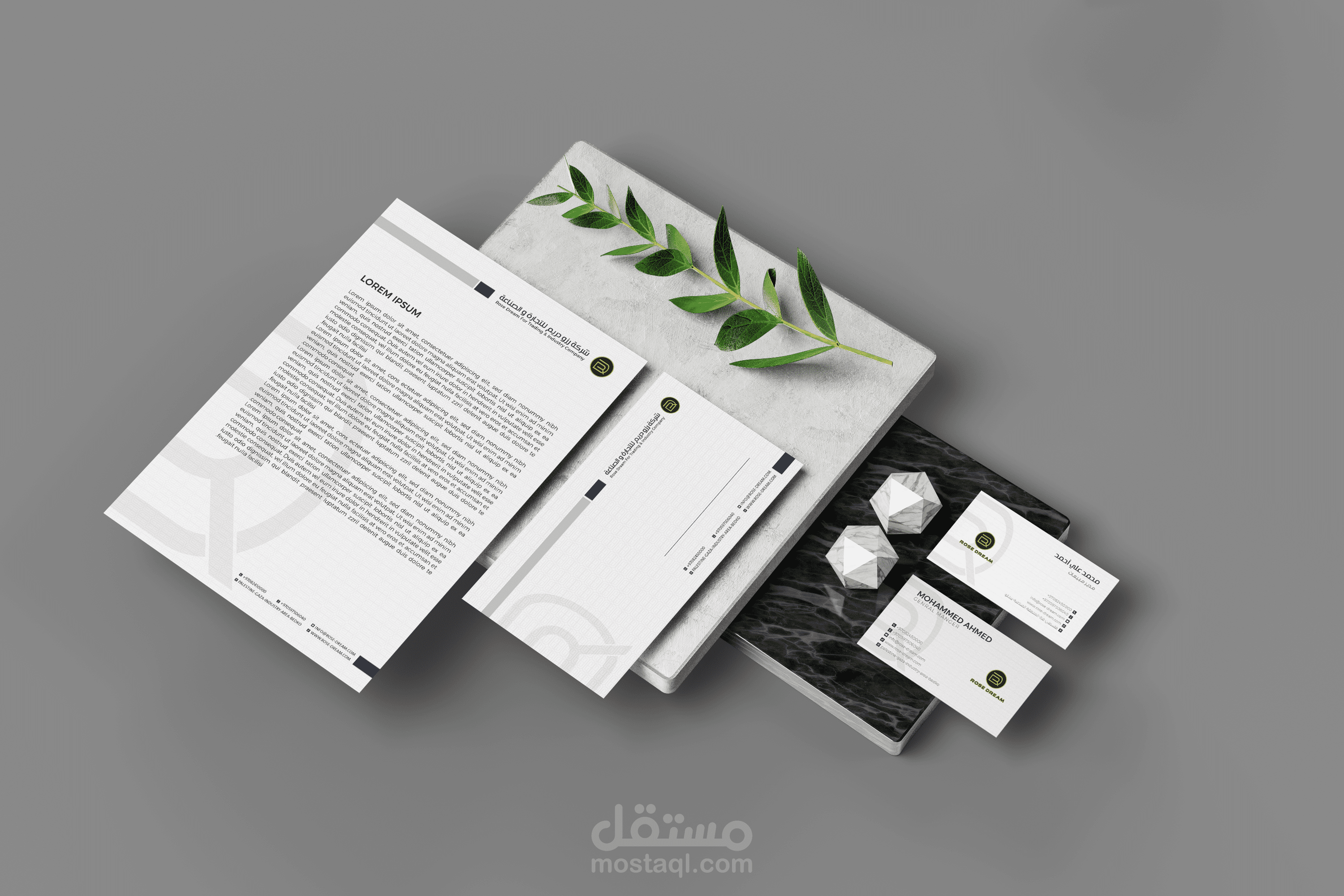 تصميم هوية بصرية