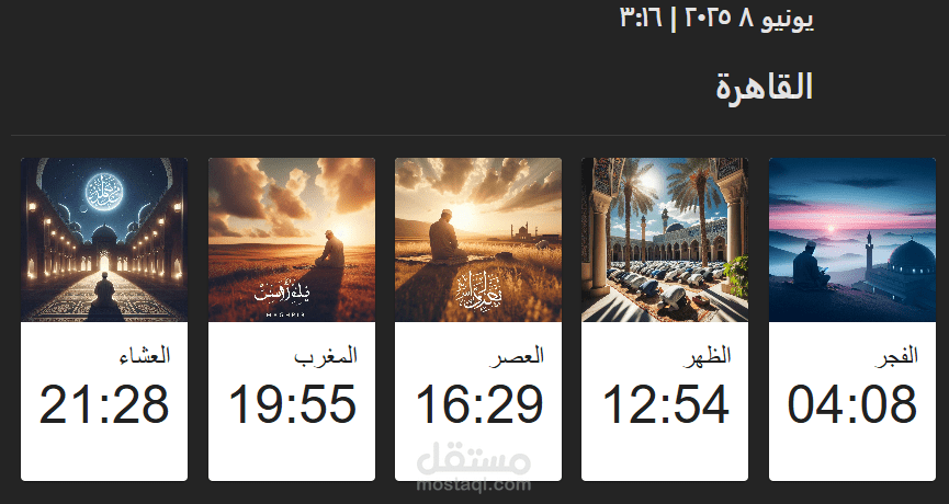 Prayer Times – Cairo