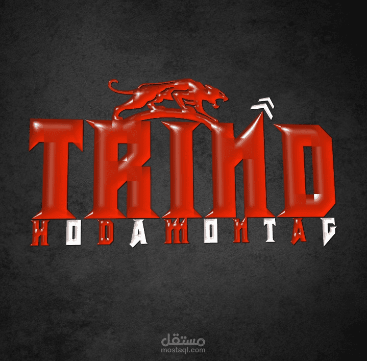 Hodamontag logo design with amazing and unique specifications