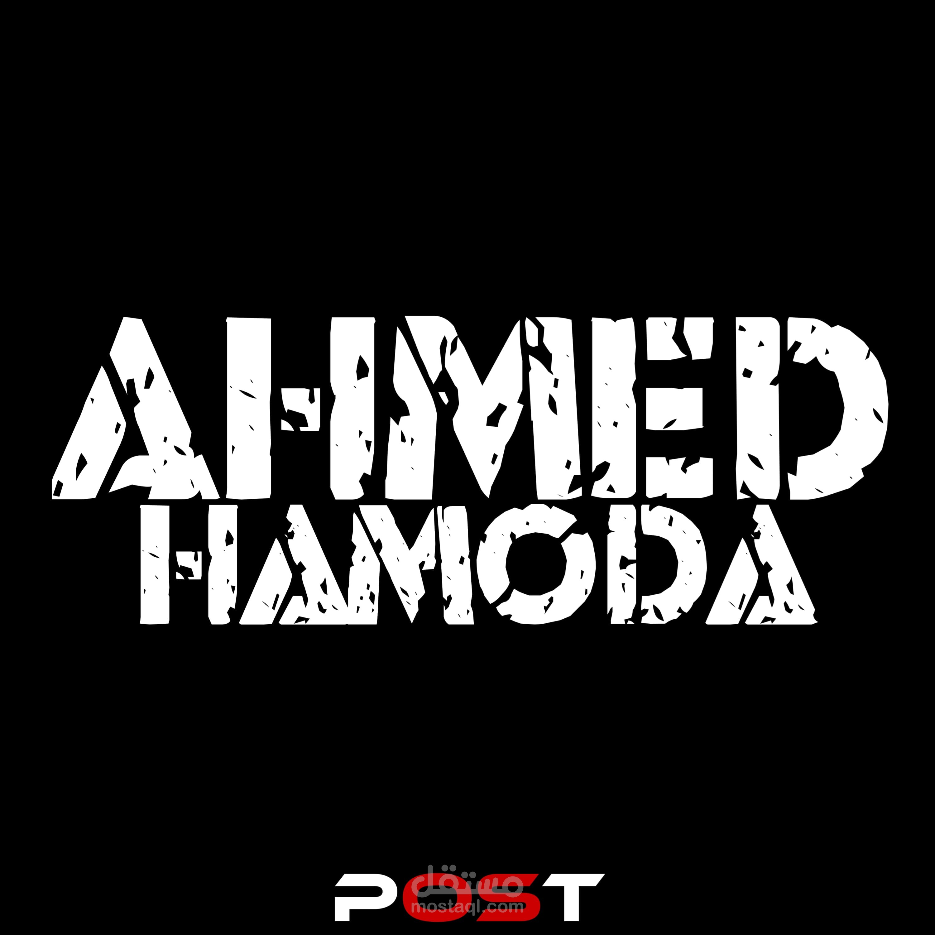 Ahmed hamoda post logo design with amazing and unique specifications