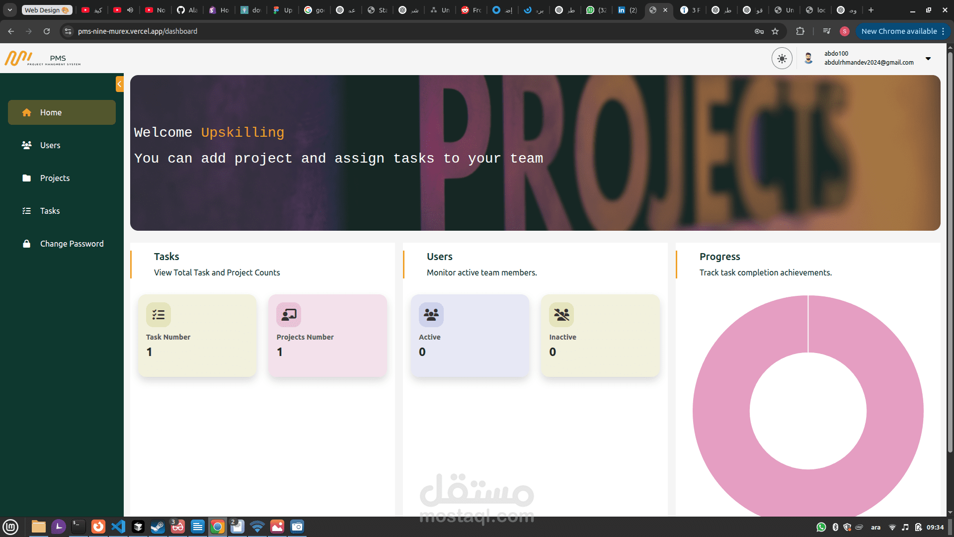 Project Management System - PMS