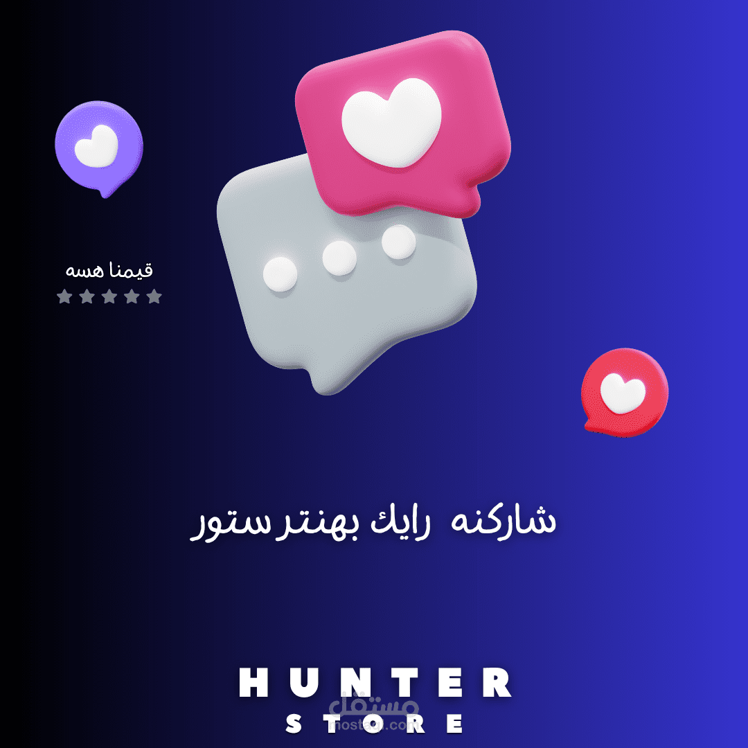 الثقه