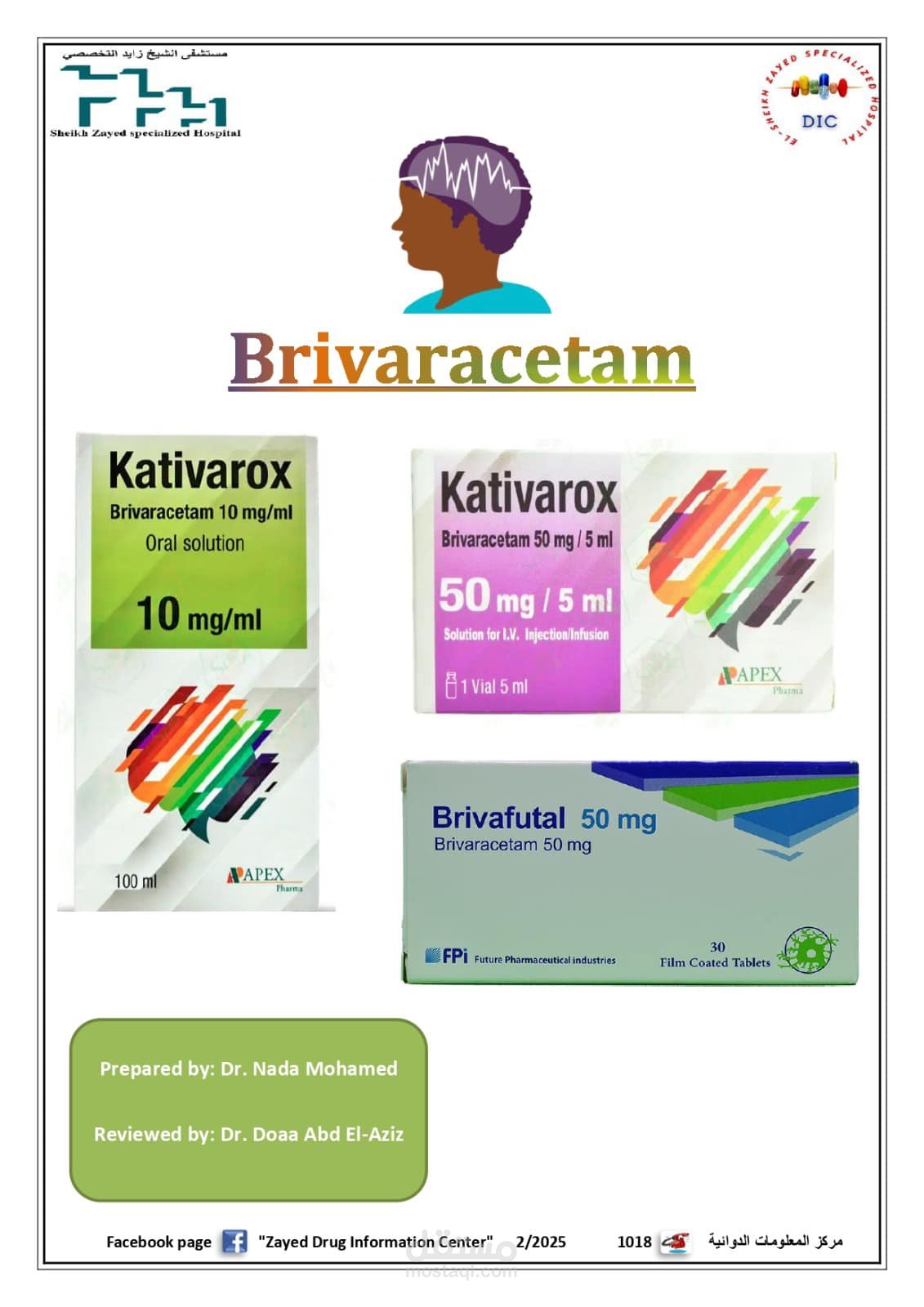 brivaracetam