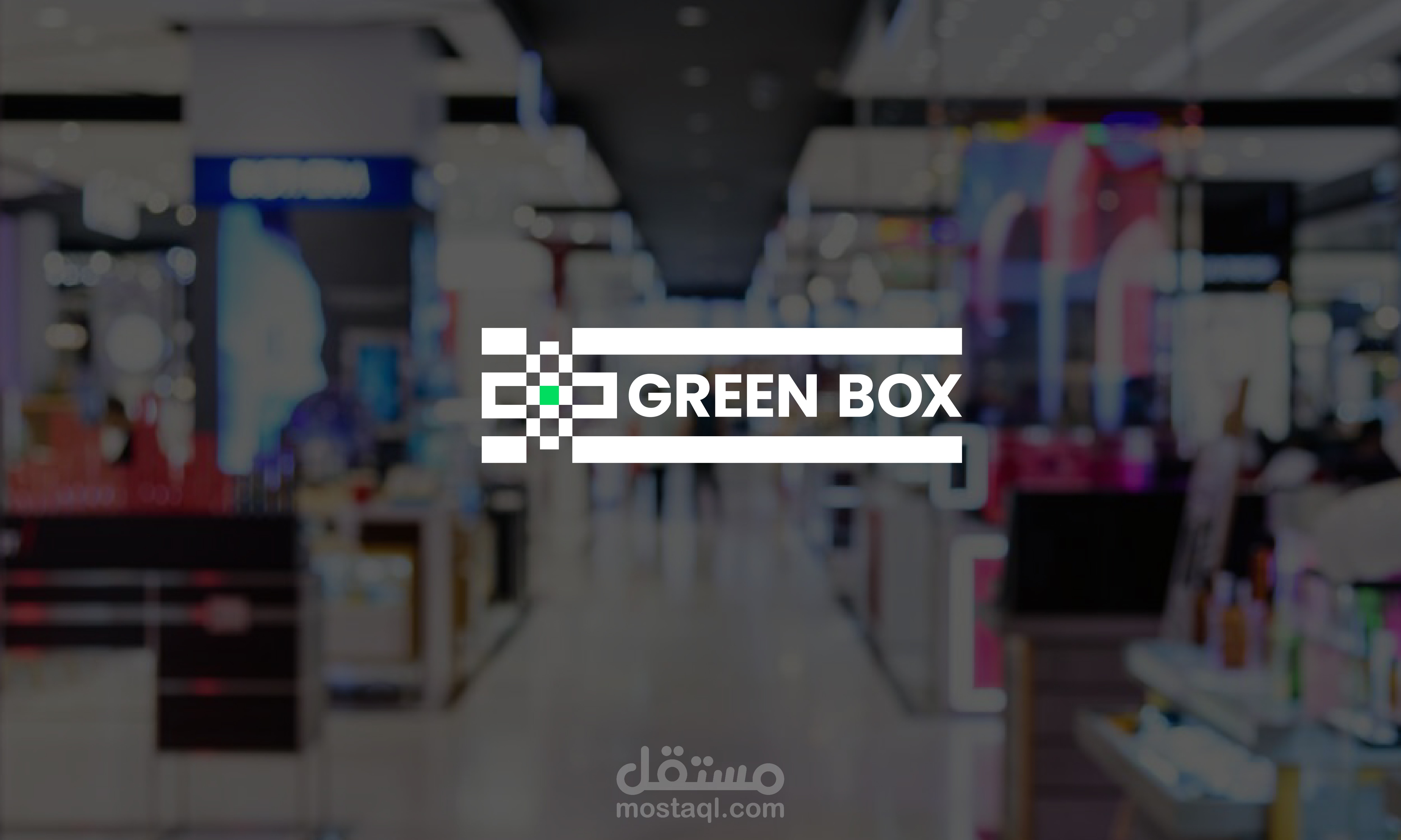 هوية بصرية لمتجر greenbox