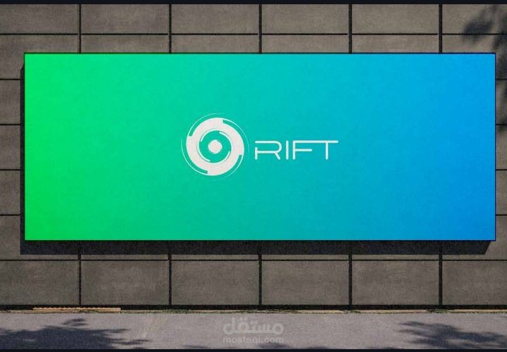 تصميم هوية بصرية لشركة Rift
