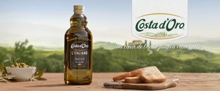 عينة من إعلان Costa d'Oro