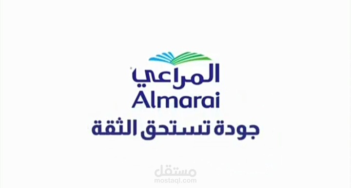 إعلان المراعي باللهجة السعودية(غير رسمي)