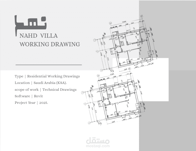 Nahd Villa - Working Drawings