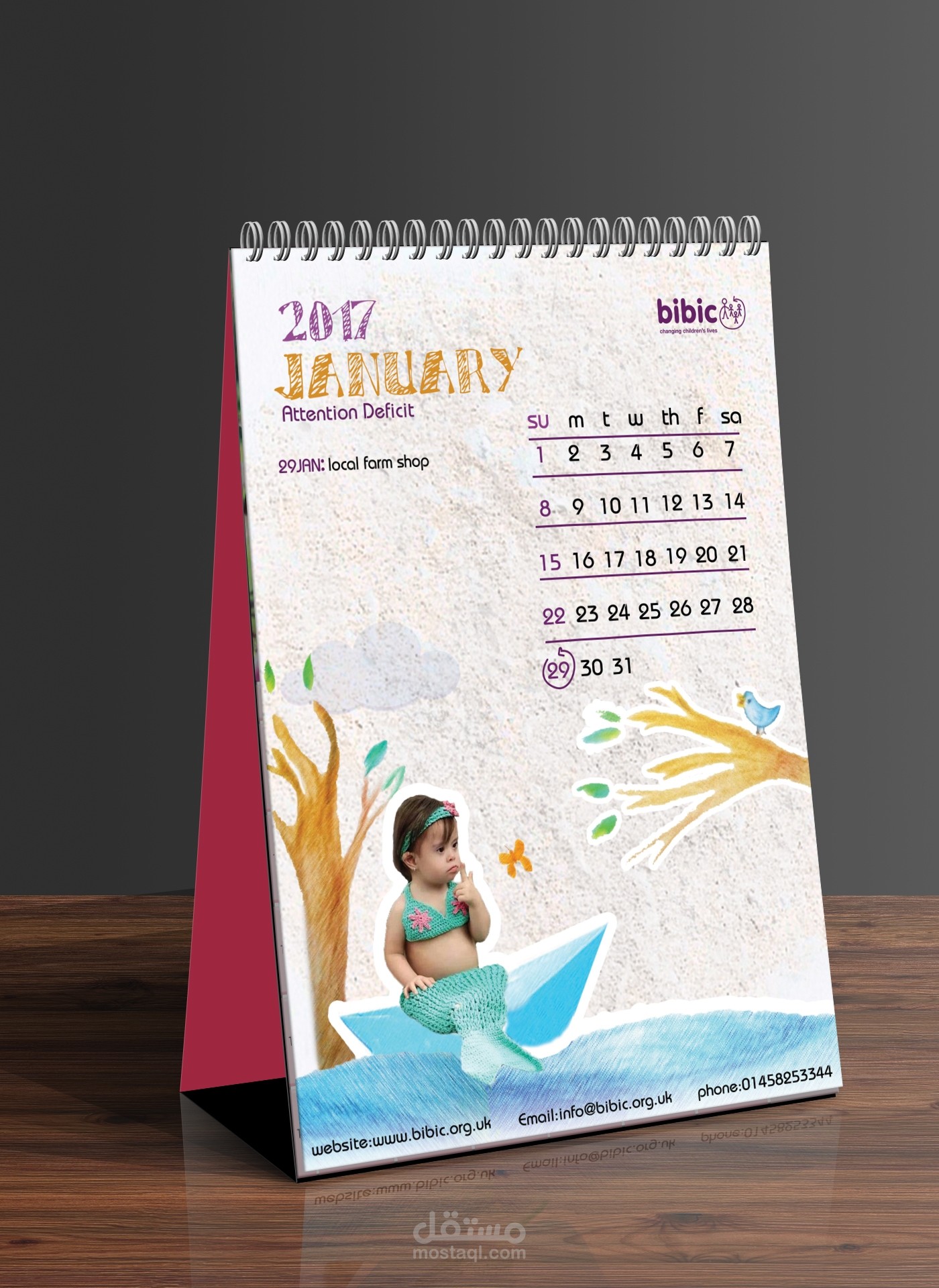 تصميم تقويم سنوي -  Calendar Design Project