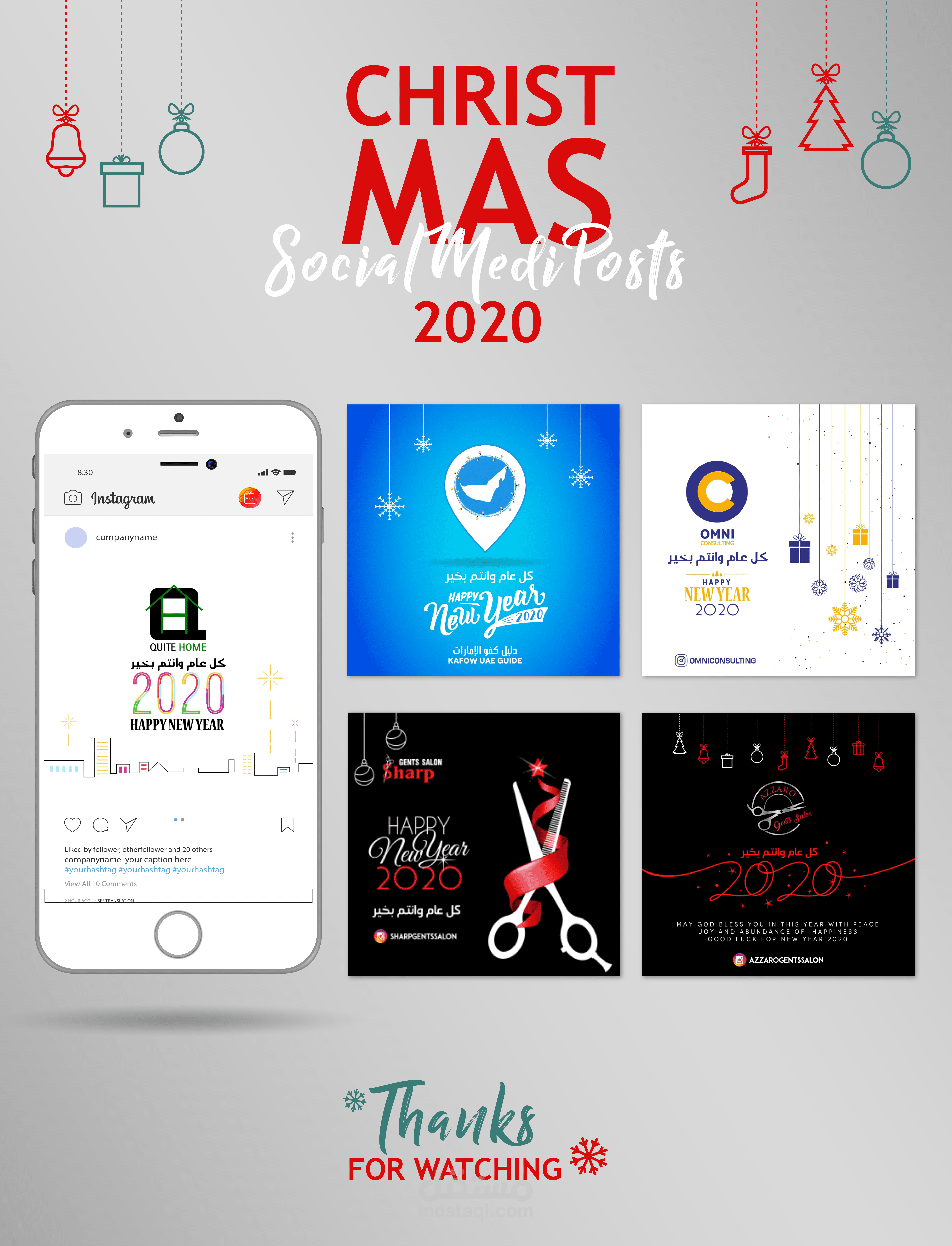 تصميم بوستات سوشيال ميديا احترافية لتهنئة الكريسماس ورأس السنة