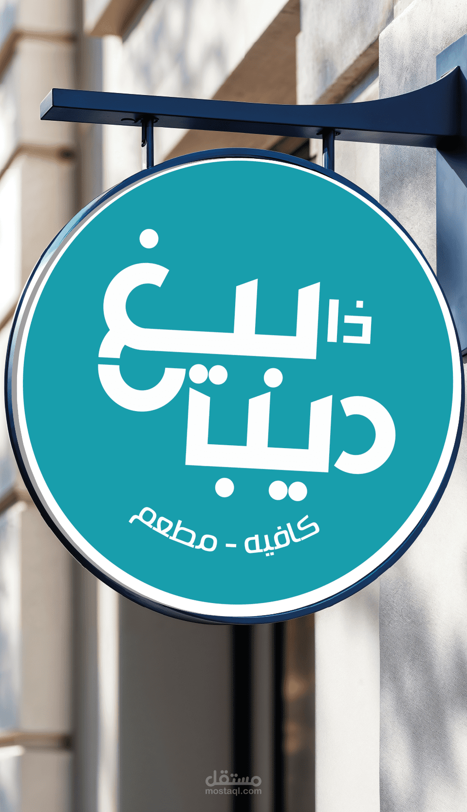 تحويل شعار أجنبي إلى تصميم عربي متناسق وأنيق